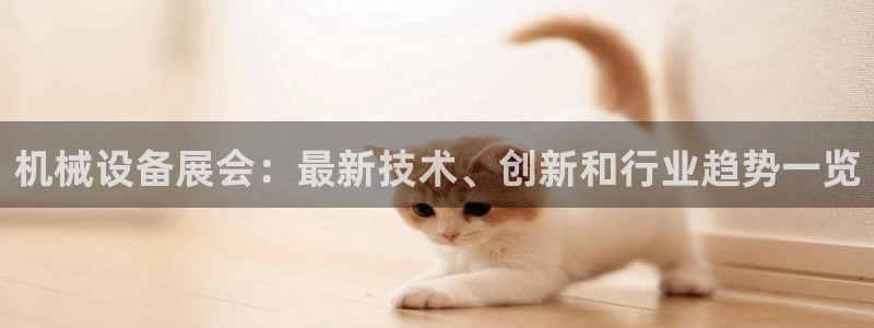 登陆九游会