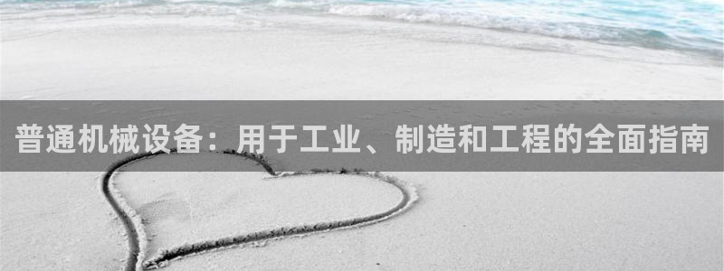 九游会平台网址