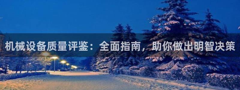 j9九游会会员日