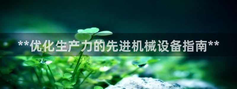 九游会登陆网址