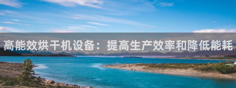 九游会手机登陆
