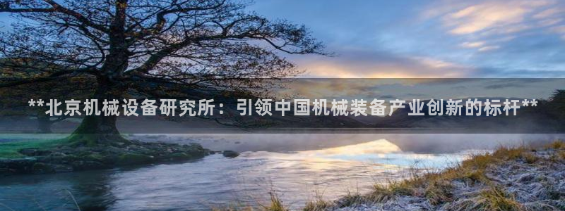 九游会首页