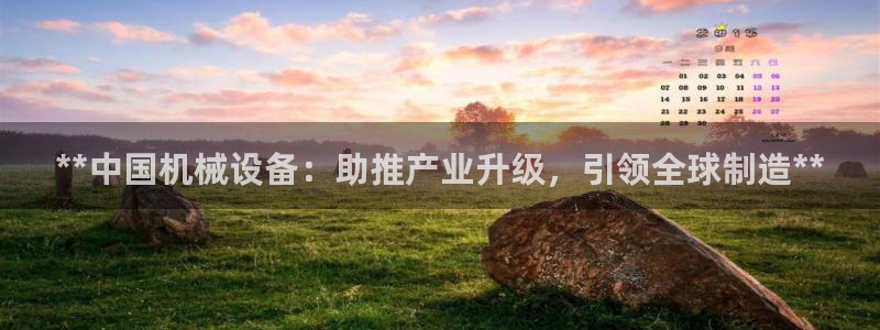ag久游会