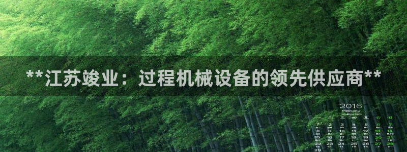 九游会在线官方网站