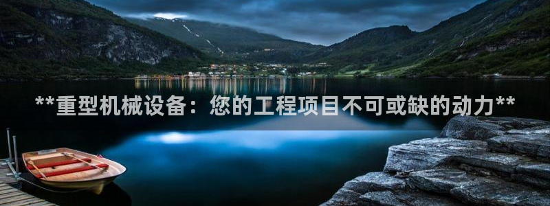 九游会登陆地址