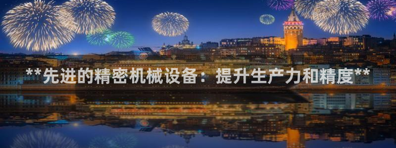 九游会在
