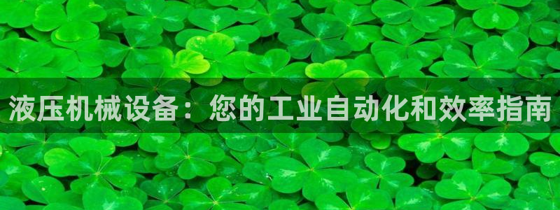 九游J9真人游戏第一品牌