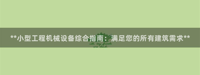 九游会官方网站中心