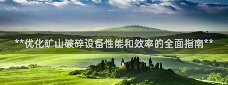 九游会线上平台