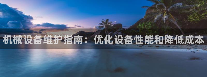 九游会官网ag旧版