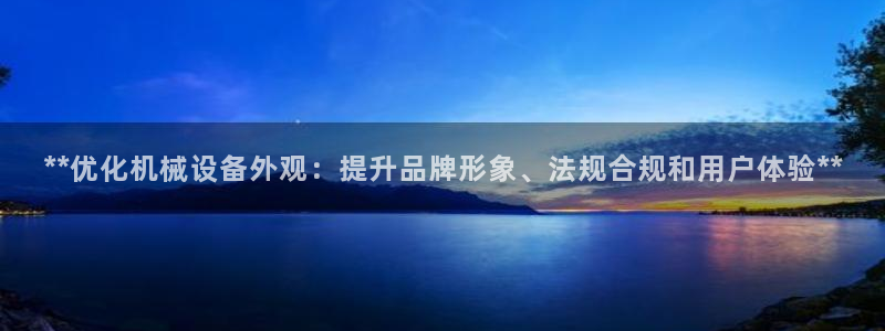 九游会游戏平台