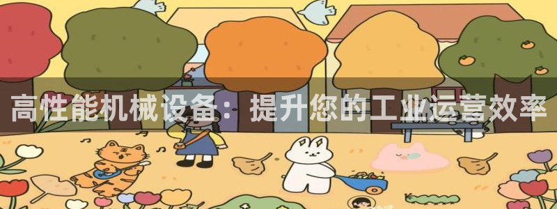 九游会老哥论坛