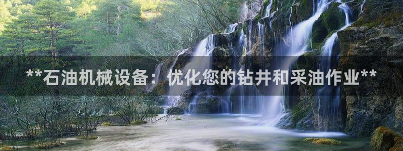 九游会在线官方网站下载吗