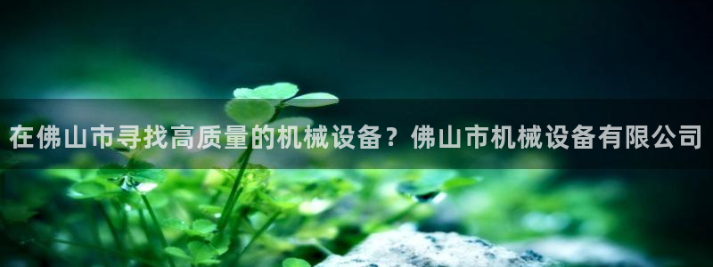 九游j9会 - 真人游戏第一品牌