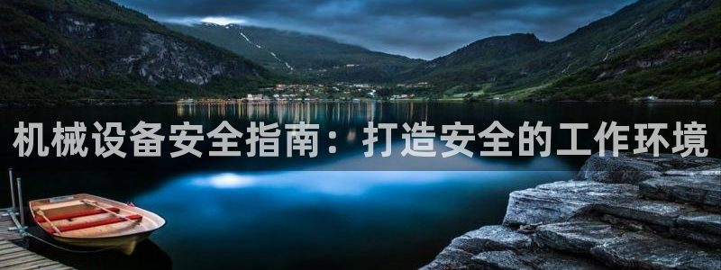 j9九游会登录入口首页新版