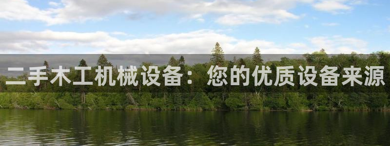 九游会官网真人认证吗知乎