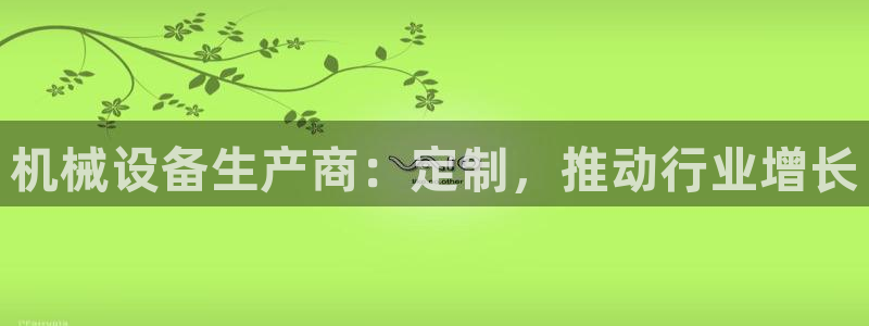 九游会在线官方