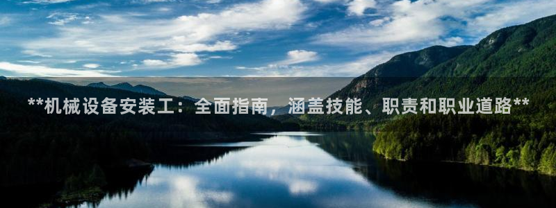 九游会是什么