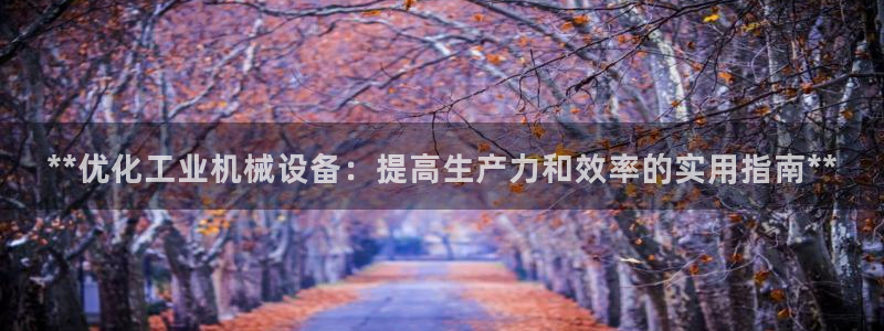 j9九游会直营