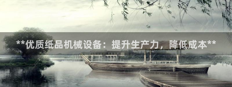 九游会官方网站登陆