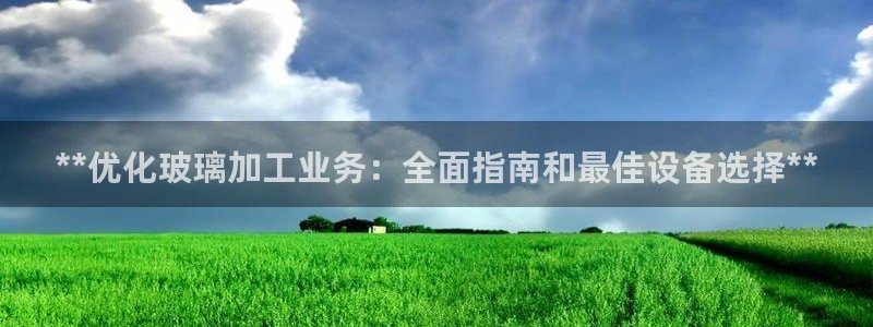 九游会官网入口首页