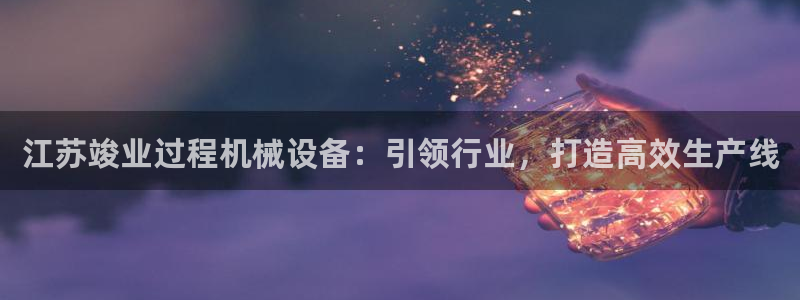 九游会亚洲官网