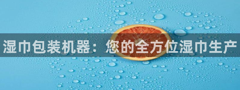 九游会官网页