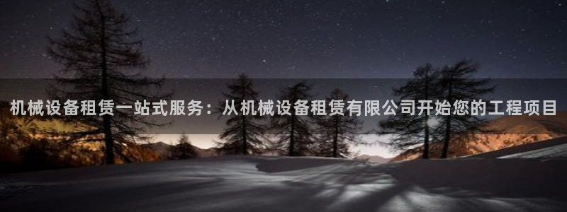 九游会老哥