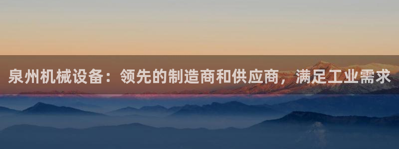 九游会是什么平台