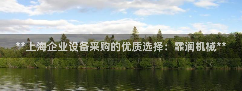 九游会平台登录