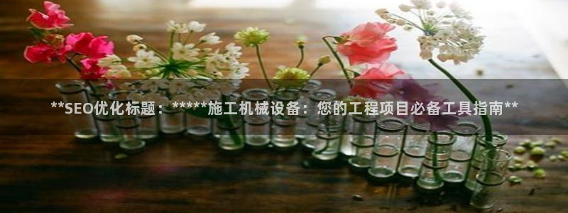 九游会官网可靠的