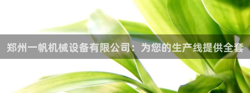 9游会网站登录