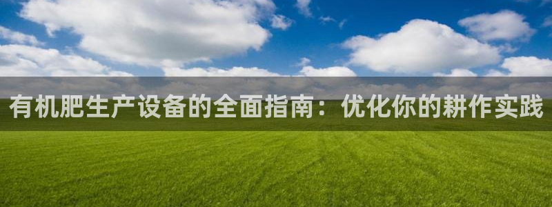 九游会AG登录