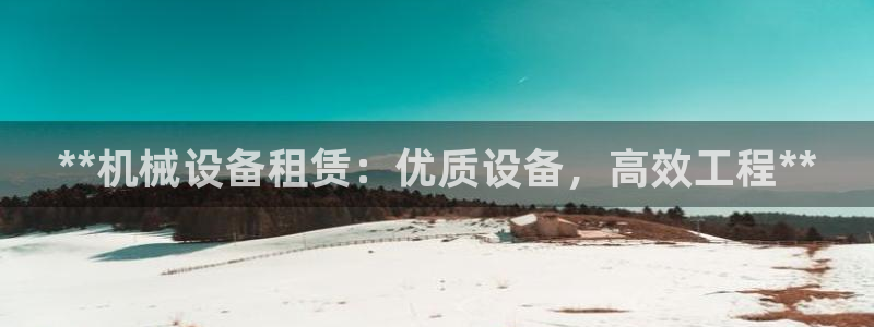 九游会网址是什么情况