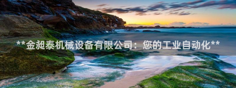 九游会 app下载