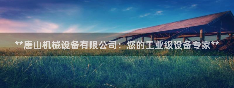 九游会官网真人认证吗是真的吗