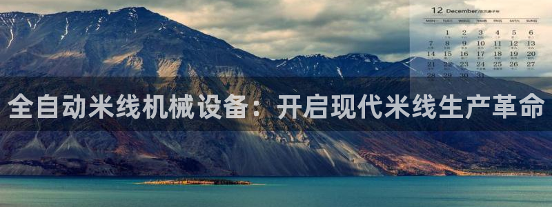 九游会最新线路
