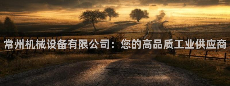 九游会官网个人中心登录