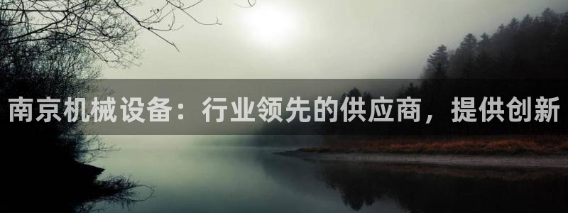 九游会老哥俱乐部交流社区