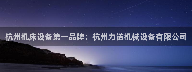 九游j9国际站