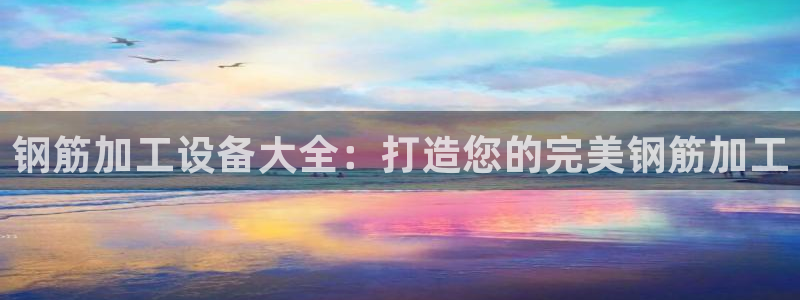 九游会老哥必备的交流社区九