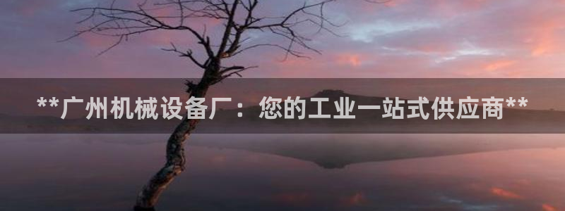 九游会官网在线