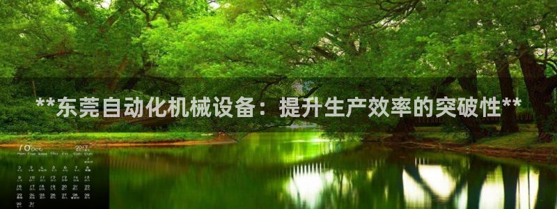 九游会集团货币