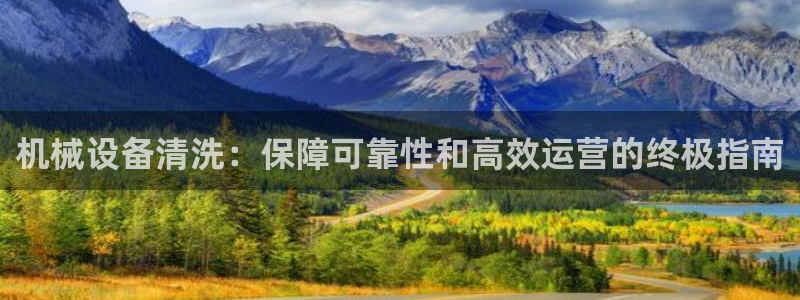 九游会j9官方登录入口
