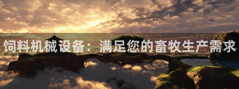 九游会官方正版下载
