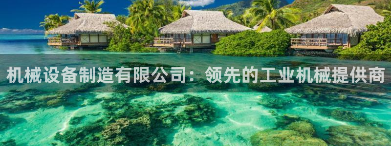 九游会网址是多少
