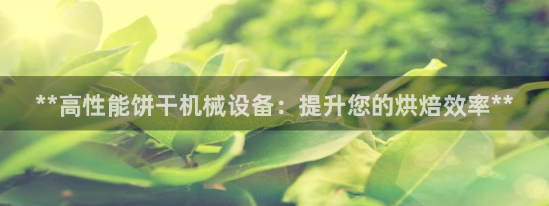 九游会在线官方网站登录吗