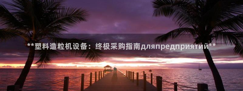 九游会官网jy