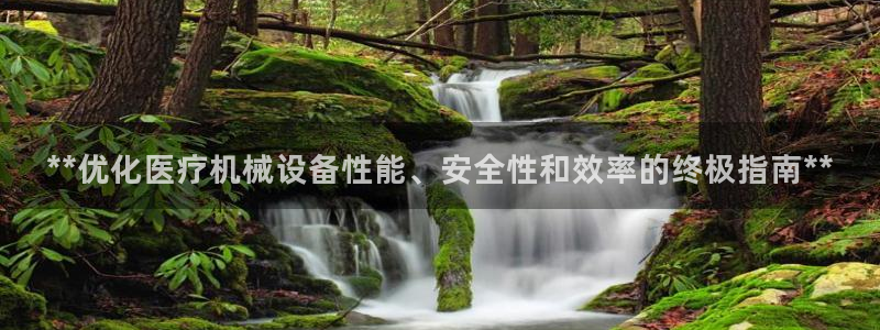 九游会进入