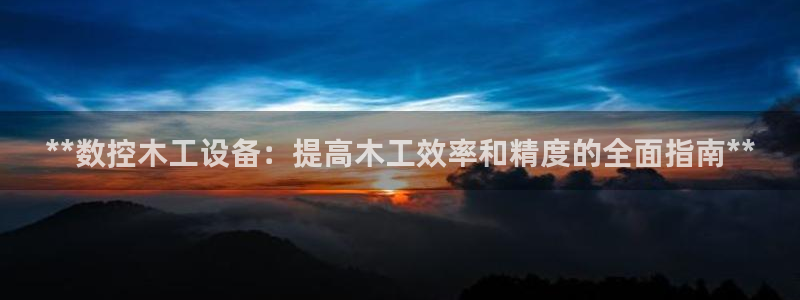 j9九游会不出款
